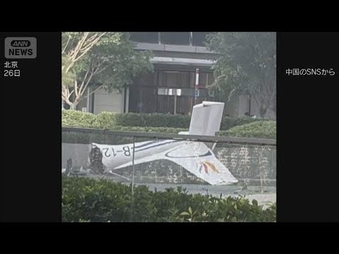 北京の高層ビルに小型機衝突　1人死亡、13人けがと当局発表　関連部門が原因を調査(2026年6月27日)