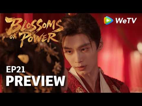 【Preview EP21】Blossoms of Power 百花杀｜ Meng Ziyi & He Yu | WeTV