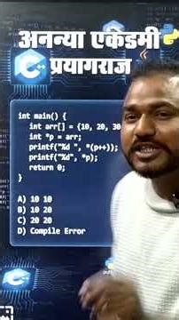 UP LT Grade Computer Science | 30 सेकंड में ऐसा सवाल जो Exam में तय है 😱 | Shorts