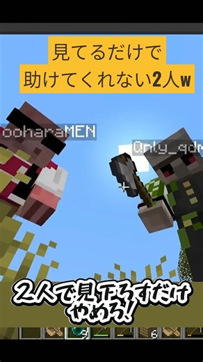 おんりー大好きなぎぞくさんを完璧な塩対応であしらうおんりー＆MENｗｗ【切り抜き】@dozle #shorts#ドズル社#おんりー#ぎぞく