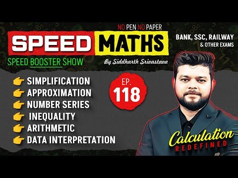 Speed Maths | Bank, SSC, Railway and Other Exams | Episode #118 | By Siddharth Srivastava