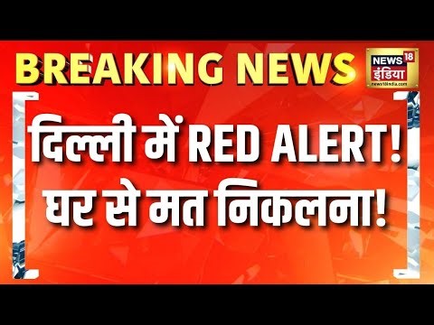 Delhi से लेकर UP तक कोहरा ही कोहरा | Delhi Fog | Delhi Pollution | Coldwave | Hindi News | UP News