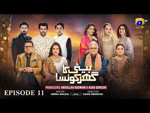 Beti Ka Ghar Konsa Episode 11 [Eng Sub] Humayoun Ashraf - Momal Sheikh - Ali Abbas | 25th July 2026