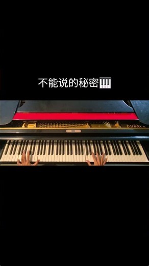 Jay Chou - Bu Neng Shuo De Mi Mi🎹