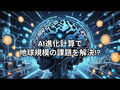 The cutting edge of distributed evolutionary computing systems: solving large-scale optimization ...