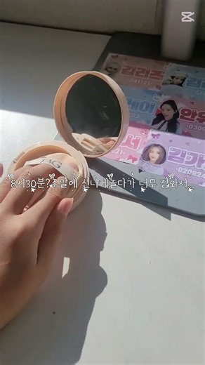 여러분 은 몇시에 깨시나요?#asmr#한글날