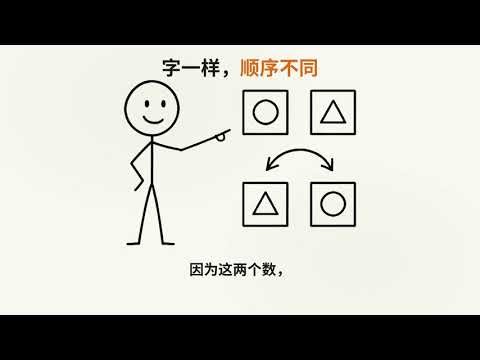如何区分十四和四十 - How to Tell the Difference Between 14 and 40