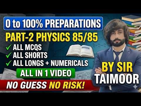 Class 12 Physics Full Book Revision I 12 Physics Important MCQs I Short Questions I Numerical I