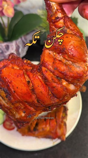 Easy Chicken Tikka Recipe | Oghi Food Network Canada