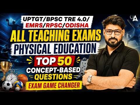 🚀 All Teaching Exams Physical Education | Top 50 Important MCQs | Sure Selection Series