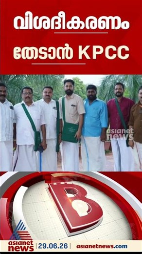 നെയ്യാർ ഡാം രാജീവ് ​ഗാന്ധി ഇൻസ്റ്റിറ്റ്യൂട്ടിൽ കാട്ടാക്കട മണ്ഡലം ബിജെപിയുടെ പഠന ശിബിരം