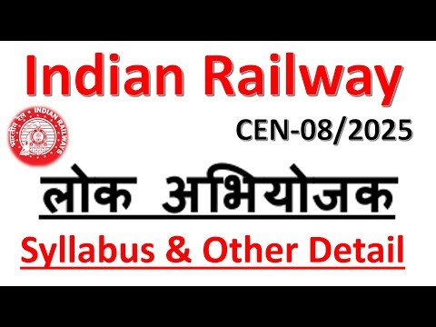 RRB-08/2025 PUBLIC PROSECUTOR Syllabus