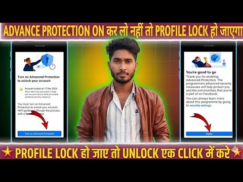 Turn on Advanced Protection Unlock your account in Facebook | Turn on two -factor authentication