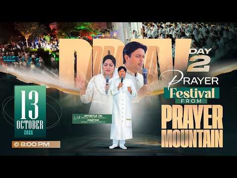 🔴LIVE SPECIAL PRAYER FESTIVAL FROM PRAYER MOUNTAIN | DAY - 2 | 13-10-2026 ⁨| #live ‪ANM