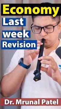 Economy Top-5 Pillar-wise Topics for Last Revision before UPSC Prelims 2026 by Dr Mrunal Patel