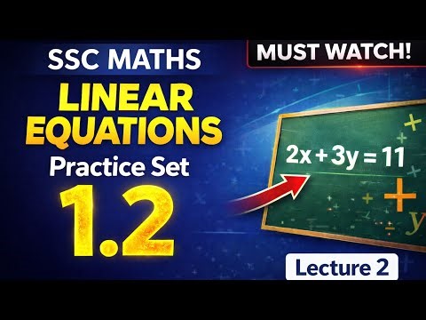 Class 10 Practice Set 1.2 Lecture 2 | Chapter 1 Linear Equations in Two Variables | 10th Maths | SSC