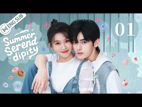 【ENG SUB】Summer Serendipity EP01🩵A Dangerous Rescue, A Long-Lost Childhood Love...🍦冰淇淋的夏天 | YoYo