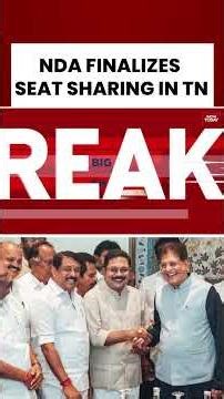 Tamil Nadu Politics: BJP Gets 27 Seats in NDA Deal #tamilnadu #nda #election
