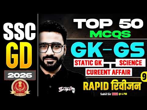 SSC GD GK GS 2026 | SSC GD GK GS PRACTICE SET | SSC GD 2026 GK GS CLASS | SSC GK GS by SAHIL SIR #9