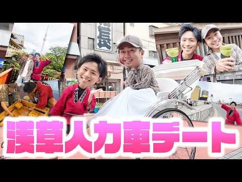 イケメンに優しくされ過ぎて女の部分が出まくるゲイｗｗｗ【浅草】