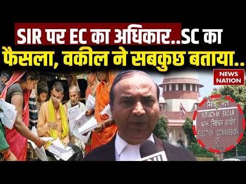 Supreme Court Upholds EC Power To Conduct SIR Of Electoral Rolls, Says Its Fair Election