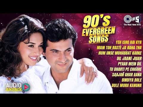90s Evergreen Songs | 90's Sadabahar Hindi Songs | 90's Bollywood Superhits Songs | 90's Old is Gold