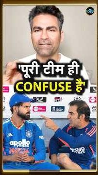 Mohammad Kaif on Team India Management: मोहम्मद कैफ ने Gautam Gambhir पर साधा निशाना