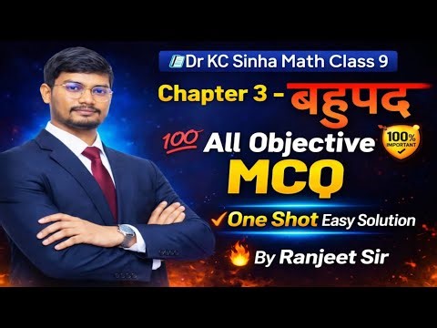 Class 9 Maths Chapter 3 Bahupad MCQ | Dr KC Sinha | 100% Important Questions | One Shot Revisions