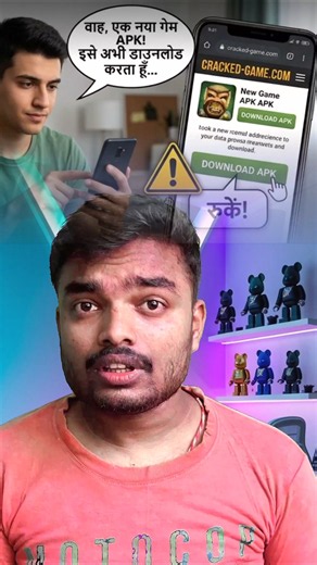 APK Install करने से पहले ये Website जरूर Check करो! 🚨📱 | #VirusTotal #secureview #infoleak #opsec