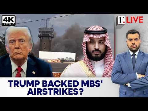 Saudi Sought Trump's Backing For Strikes On Iran-backed Houthis: Report | Firstpost Live | 4K