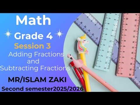 Session 3: Adding and Subtracting Fractions Like a Pro! 🤔 | Go Math Grade 4"