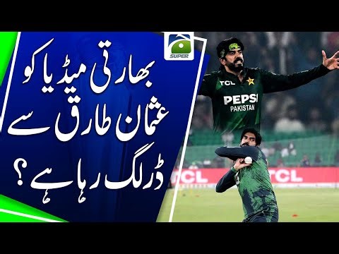 Indian media afraid of Usman Tariq ahead of T20 World Cup? - Geo Super