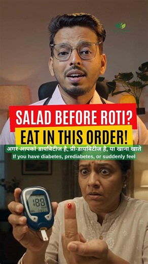 Eat Your Food in This Order to Control Blood Sugar