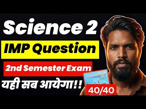 Class 9th Science 2 Important Question 2nd Semester Exam Sd Tech | Science Important Question 9th