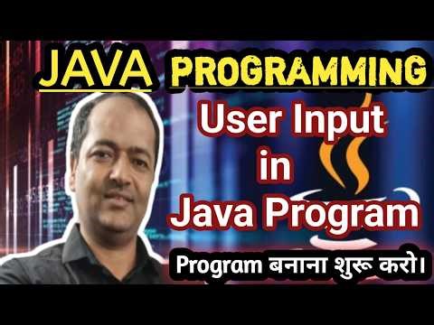 Java Language Tutorial | First Program in java |Java Programming Language For Beginners