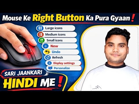 Computer Mouse Right Click Options Explained | Desktop Menu Full जानकारी Hindi |