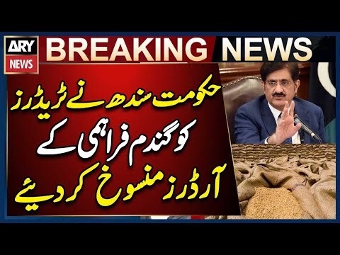 Sindh Government Cancels Wheat Supply Orders for Traders | Breaking News