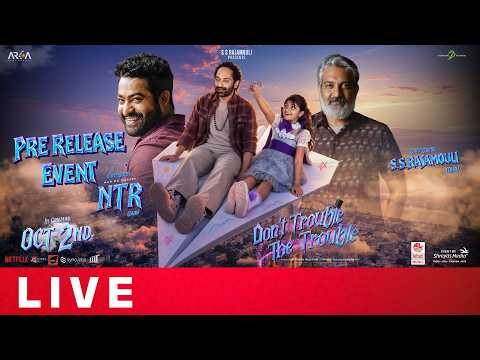 Don't Trouble The Trouble Telugu Pre-Release Event Hyderabad Live | Fahadh Faasil | S. S. Rajamouli