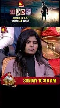 FRIENDLY PARENTING ஐ குற்றம் சொல்லும் பெரியவர்கள் vs 2K பெற்றோர்கள் | Vaa Thamizha Vaa | EP-4 | S9