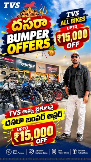 2026 Tvs Bikes Bumper Festival Offers 🔥#shorts #tvs #festival