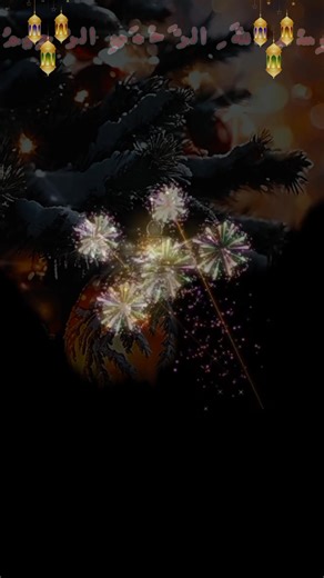 Happy New Year 2026 Status Notification