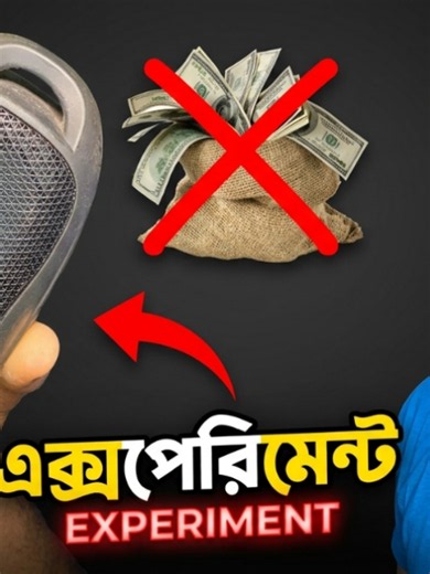 DIY Bluetooth Speaker Experiment || MI BIGGANI