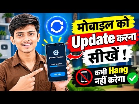 How to Update Your Mobile Phone | Fix Hanging & Improve Performance