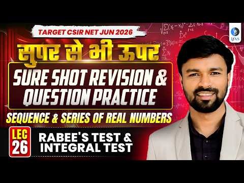 Rabee's Test & Integral Test | Shot Revision & Question Practice | CSIR NET Maths 2026 | Lec-26