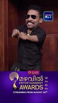 A star-studded skit that brought the house down! Rahul Madhav, Honey Rose & Mukesh team |manoramaMAX