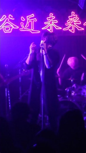 LUNA SEA「TWICE」ライブ演奏 / 月時雨 Tribute band