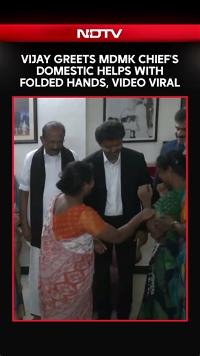 TVK Vijay News | Vijay Greets MDMK Chief's Domestic helps With Folded Hands, Video Viral