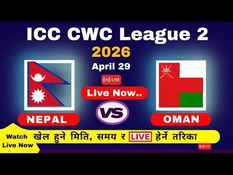Nepal Vs Oman Live | ICC Men's Cricket World Cup League 2 | Nepal Vs Oman Cricket Live
