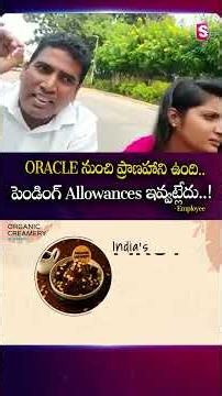 ORACLE నుంచి ప్రాణహాని ఉంది..పెండింగ్ Allowances ఇవ్వట్లేదు #Techmahindra #Bhavana #Protest #Oracle