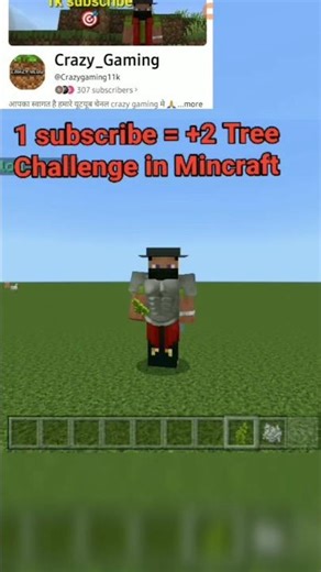 Tree Challenge 😱#challenge